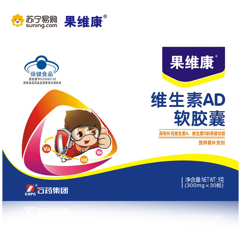 果维康维生素AD软胶囊300mg*30粒/盒