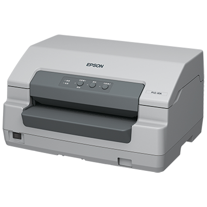 爱普生(EPSON)SW PLQ-30K 存折、证卡打印机