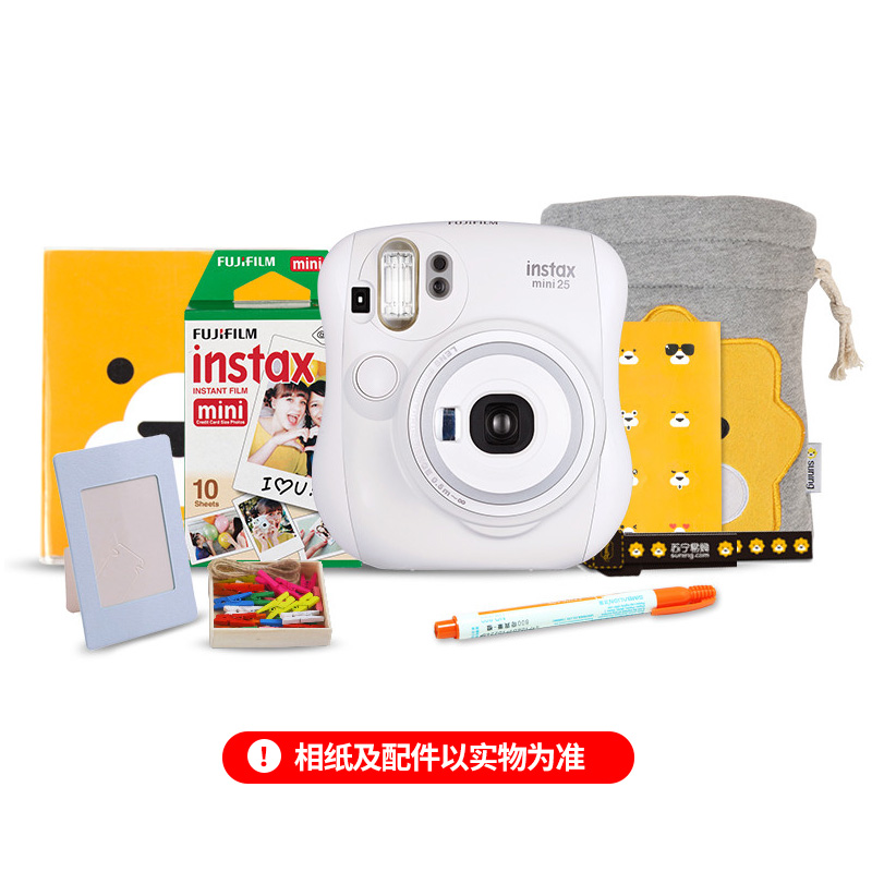 富士(FUJIFILM)INSTAX 一次成像相机instax mini25白 特惠套餐