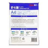 得力(deli)3819护卡膜(透明)(100片每包)