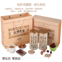 北遇 五谷礼盒A(黑谷元气粉及臻谷智享粉)五谷杂粮 熟粉 无糖 代餐 精美礼盒 600g*2