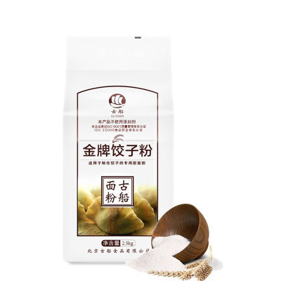 古船金牌饺子粉 2.5KG