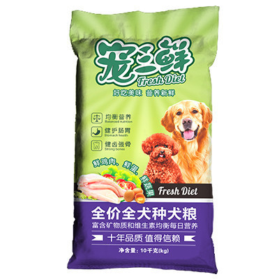 宠物狗粮 宠三鲜鸡肉蔬果蛋成幼犬粮10kg