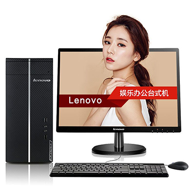 联想(Lenovo)异能者D5055商务办公家用游戏台式机电脑+20英寸液晶 四核AX4 840 4G 1T 2G独显