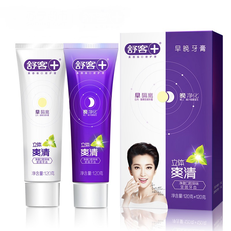 舒客(Saky)益早益晚立体爽清牙膏套装120克+120克