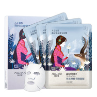 自然堂(CHANDO)雪莲舒缓保湿面膜(3片*26ml)(勿拍 赠品非卖品)