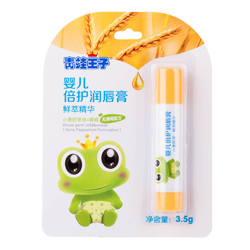 青蛙王子婴儿倍护润唇膏(原味)-3.5g