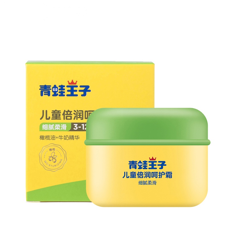 青蛙王子儿童倍润呵护霜(鲜奶)