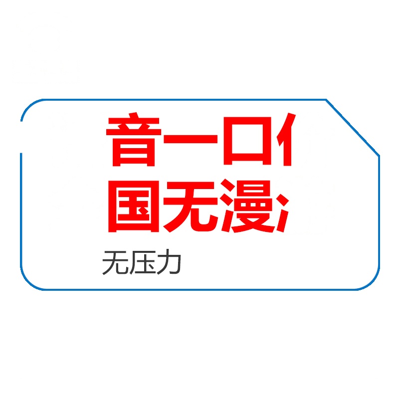 苏宁互联卡至享产品(广州)