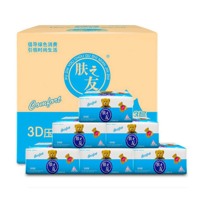 肤之友 抽纸 BB熊系列 三层300张30包抽取式卫生纸(整箱销售)