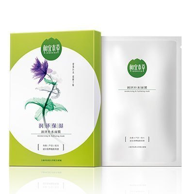 【苏宁易购超市】相宜本草 润泽补水面膜25g*5片