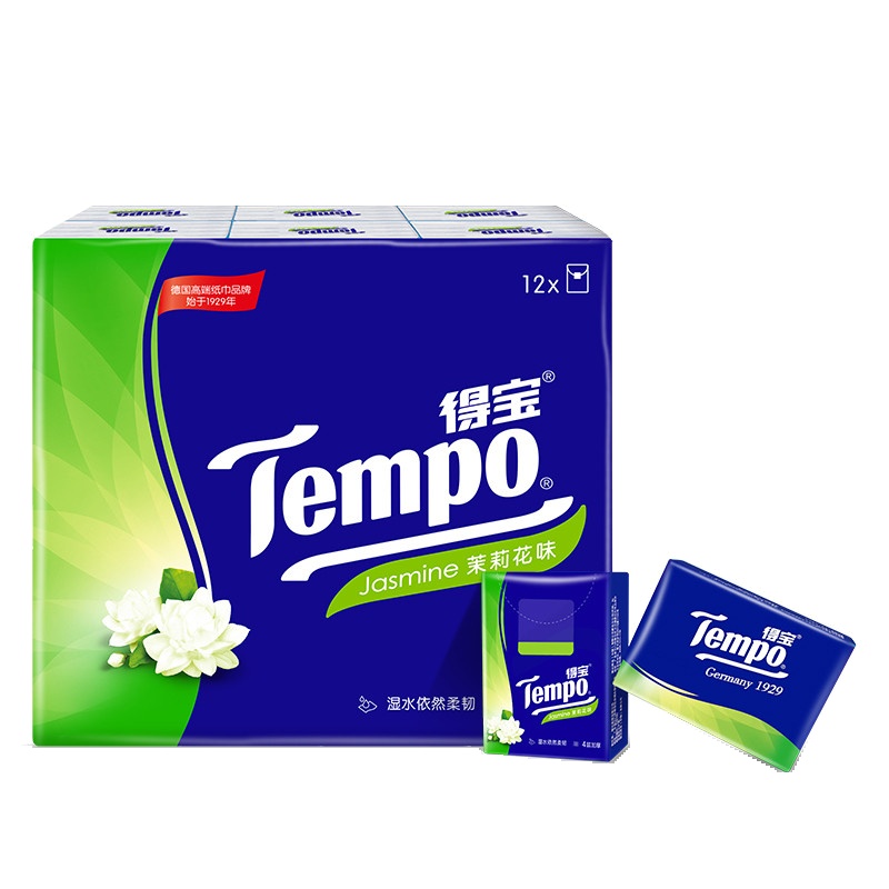 Tempo/得宝 手帕纸 迷你4层*12包(茉莉花味) 纸手帕餐巾纸小包纸巾