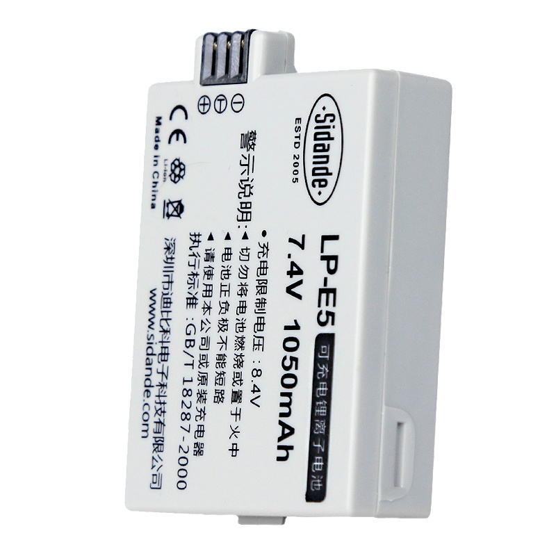 斯丹德LP-E5电池for佳能450D 500D 2000D 1000D单反数码相机配件