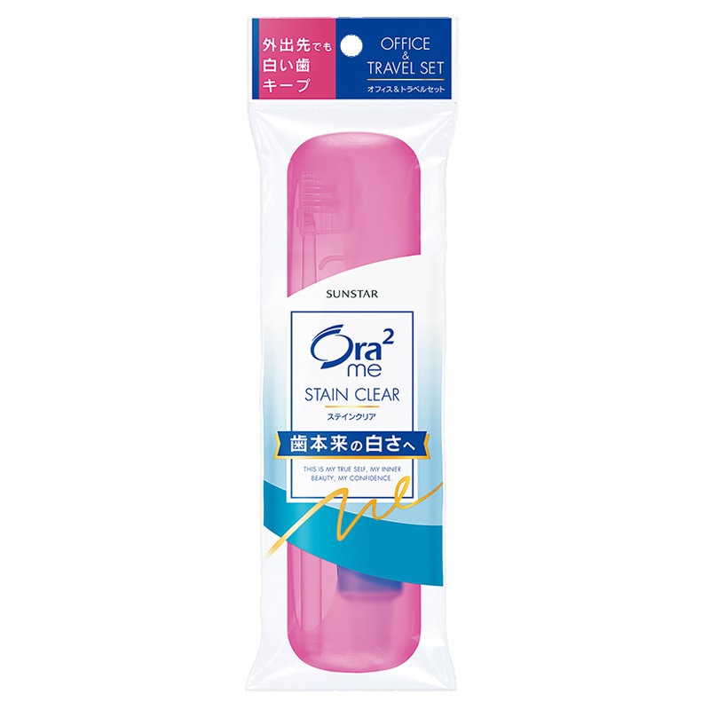 皓乐齿(Ora2)旅行牙膏牙刷混合套装(硬盒) 日本原装进口