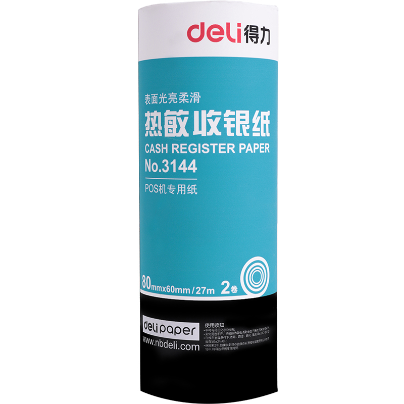 得力3144热敏收银纸80*60型/27m 2卷超市打印纸小票热敏纸（徐州直供）