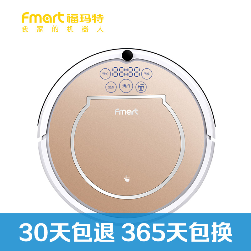 福玛特(FMART) E-R302G(S)智能扫地机器人 千帕吸力 扫地拖地 全自动家用 智能吸尘器