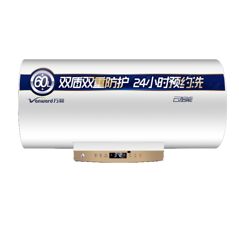 万和(Vanward)60升遥控式电热水器E60-Q5TW10-30 适用3-4人