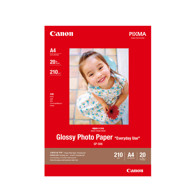 佳能(Canon)GP-508 A4(20)光面照片纸