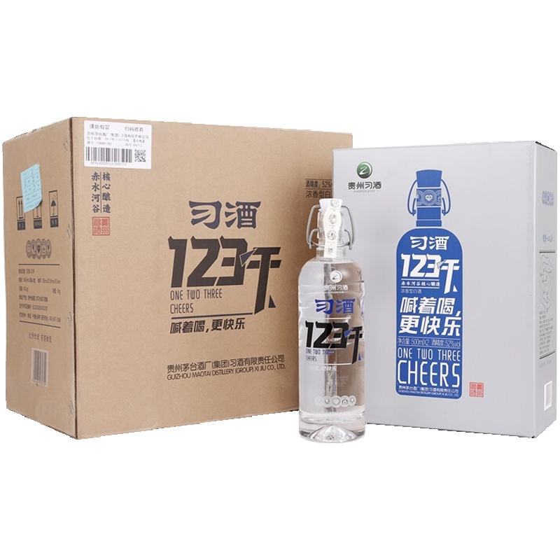 茅台集团贵州习酒123干 52度500ml*2*3白酒整箱 浓香型習酒(XI LIQUOR)