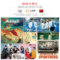富连网影视VIP
