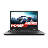联想ThinkPad NEW S2-08CD 13.3英寸触摸屏商务笔记本电脑(i7/8G/256G固态/Win10)