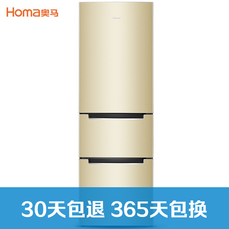 奥马(Homa) BCD-316WDT/B 316升 变频节能 风冷无霜 电脑控温 三门冰箱 节能养鲜 金色