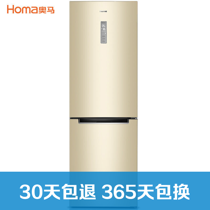 奥马(Homa) BCD-328WT/B 328升 变频风冷 电脑控温 新1级节能 静音离心风机 大两门冰箱 金色