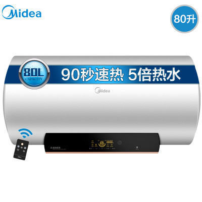 美的(Midea)80L电热水器F8030-T6(HEY)90秒速热 双3000W加热 9高温抑菌 一级能效