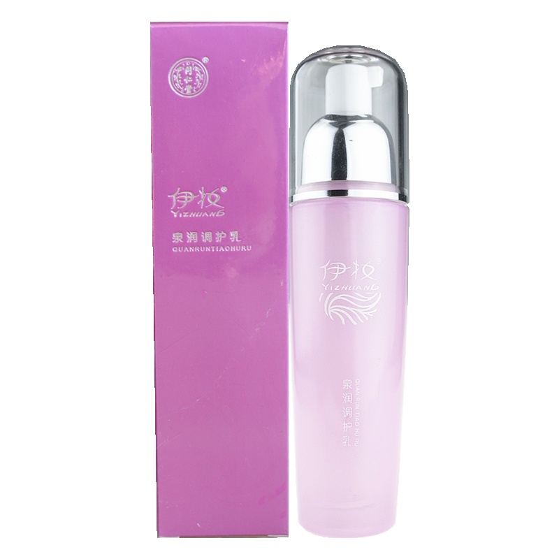 同仁堂泉润调护乳 75ml 淡化细纹补水保湿舒缓干燥粗糙护肤品 补水保湿乳液