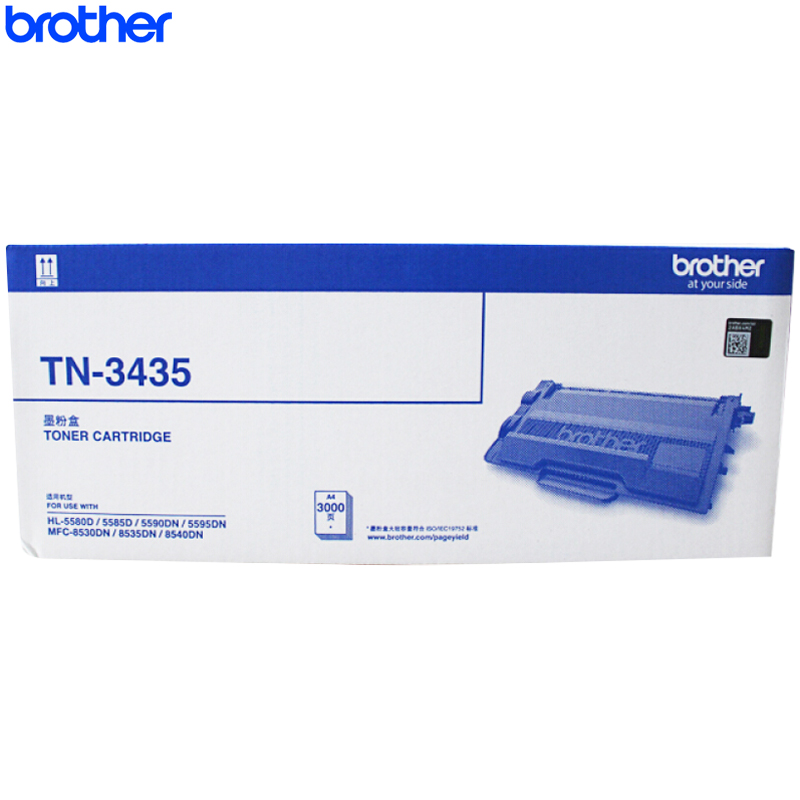 兄弟(brother)TN-3435 原装黑色墨粉盒 适用8535 8530 5590 5585 5580 8540