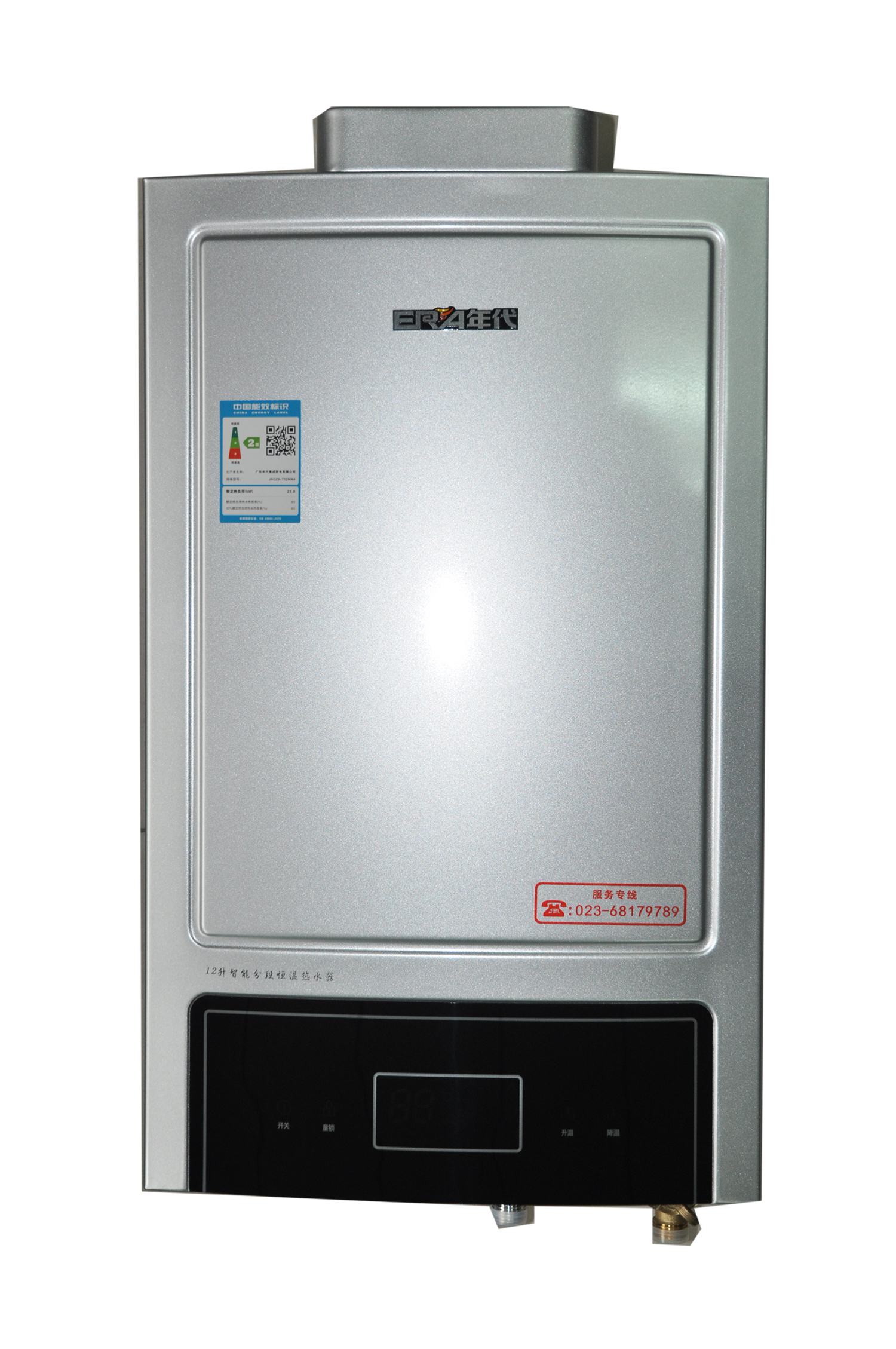 年代热水器JSQ23-T12MA8