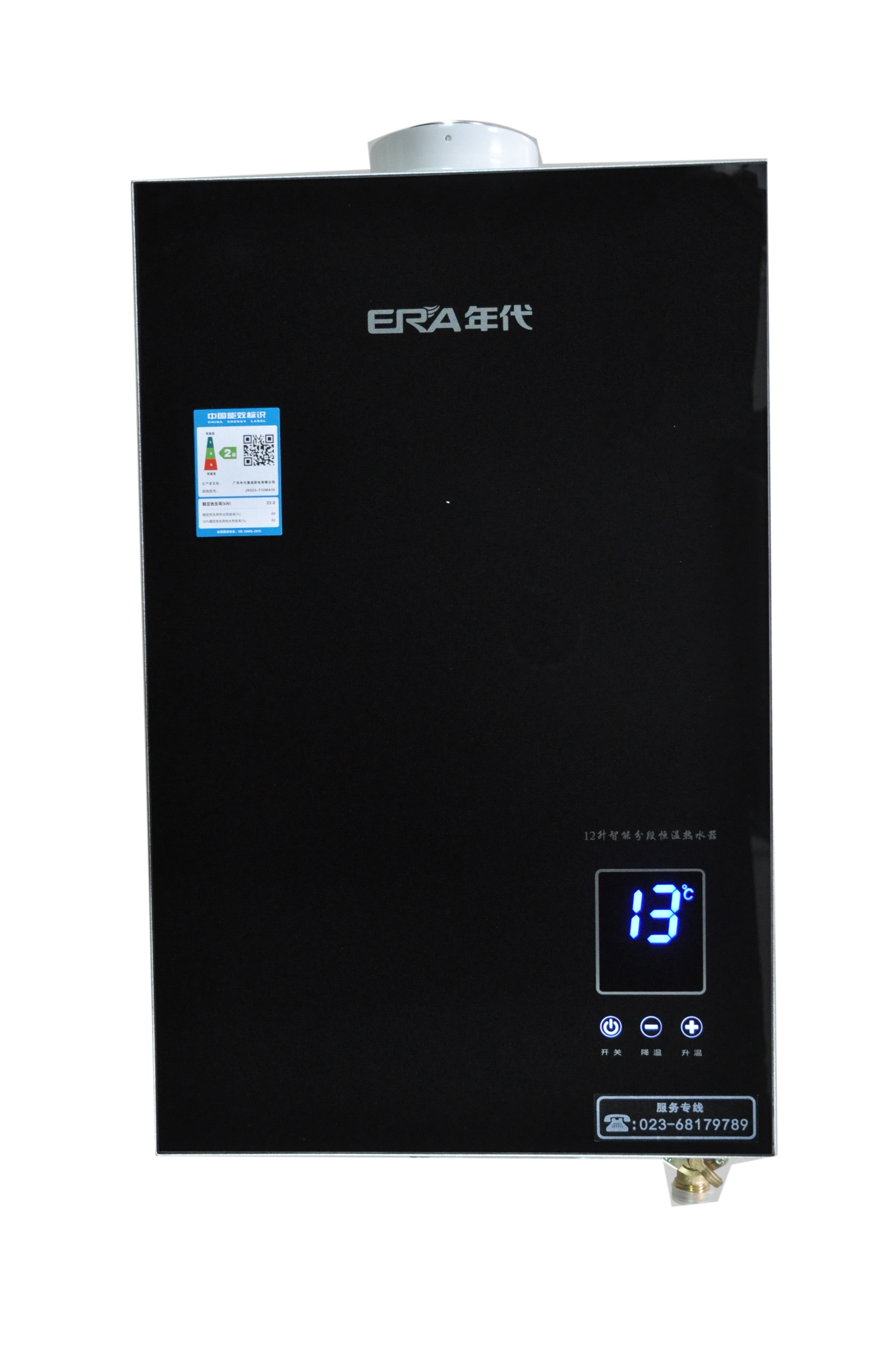 年代热水器JSG23-T12MA10