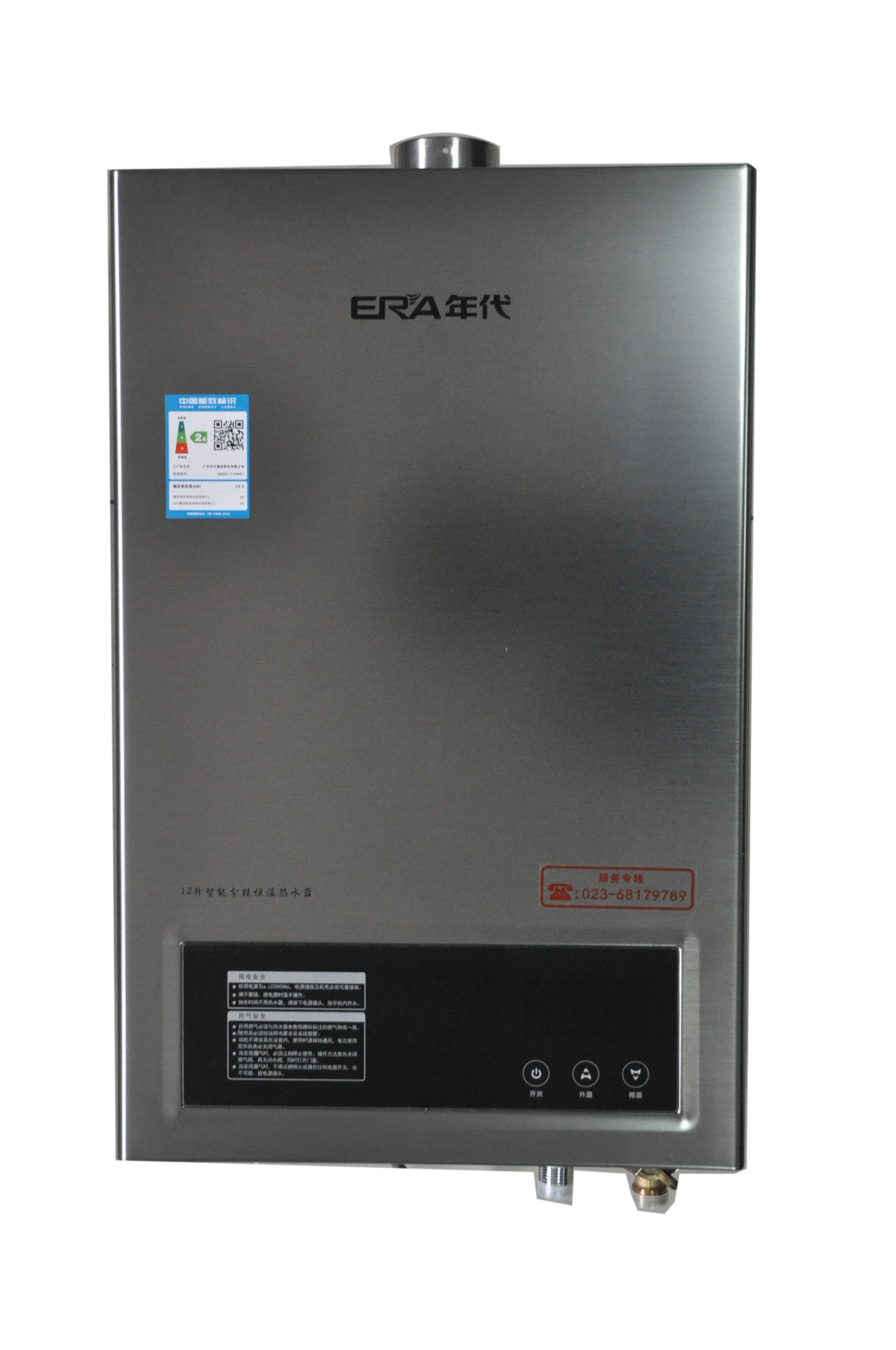 年代热水器JSQ23-T12MA7