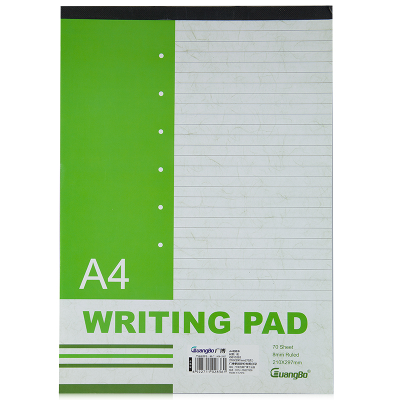广博GB10262 A4拍纸本6本装 70页草稿本 记事本 记录本
