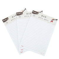广博GB16218 30页16K单线报告纸3本/包 5包 16K文稿纸 信纸 草稿纸 纸信笺 信封 报告纸作文纸书写纸