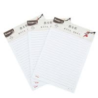 广博GB16218 30页16K单线报告纸3本/包 5包 16K文稿纸 信纸 草稿纸 纸信笺 信封 报告纸作文纸书写纸