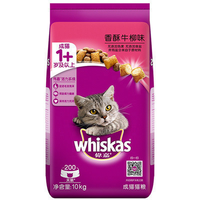 伟嘉 成猫猫粮 香酥牛柳味 10kg