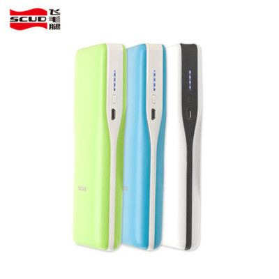 飞毛腿 A8移动电源 10000毫安智能手机平板通用型充电宝 珍珠白