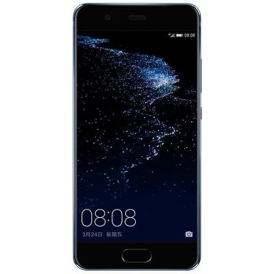 HUAWEI/华为P10 4GB+64GB 钻雕蓝  移动联通电信4G手机