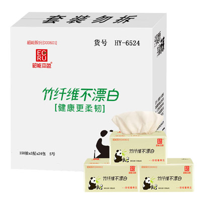 韶能本色 抽纸 爱竹系列3层150抽面巾纸*24包(小幅)整箱销售
