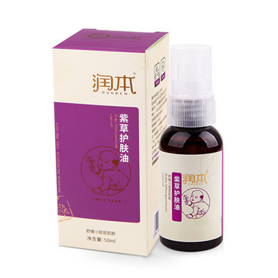 润本(RUNBEN)紫草护肤油 舒缓小屁屁肌肤 50ml/瓶