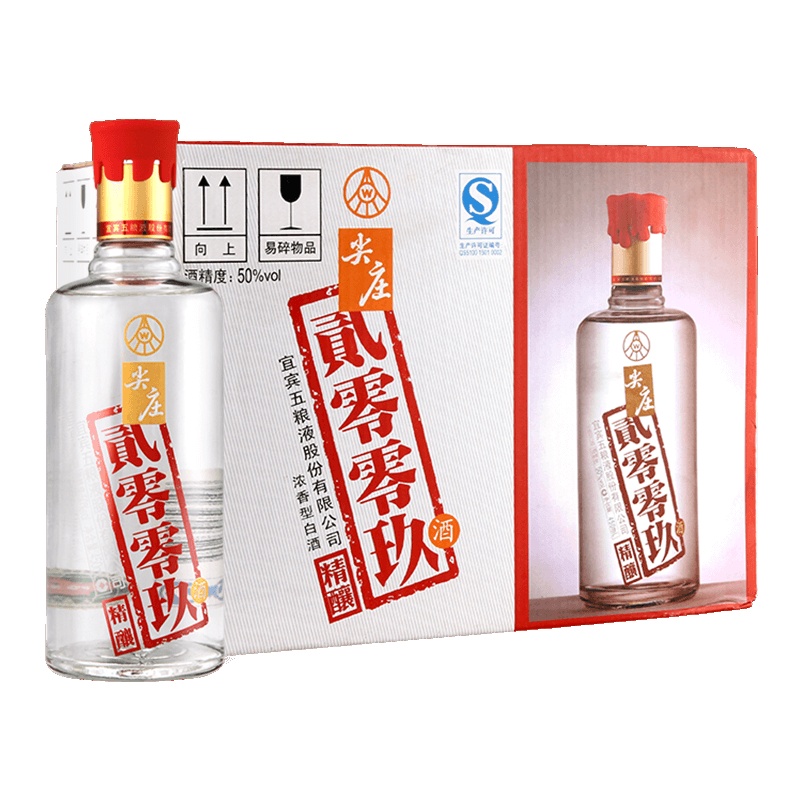 五粮液出品 尖庄 精酿 50度 浓香型白酒 450ml*12 整箱装