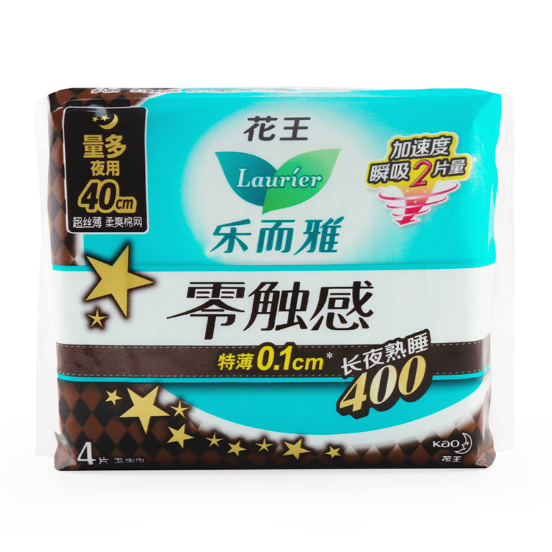 花王乐而雅(Laurier)超特长夜用卫生巾 零触感特薄护翼型40cm 4片 花王出品 薄型 棉柔 姨妈巾 国产