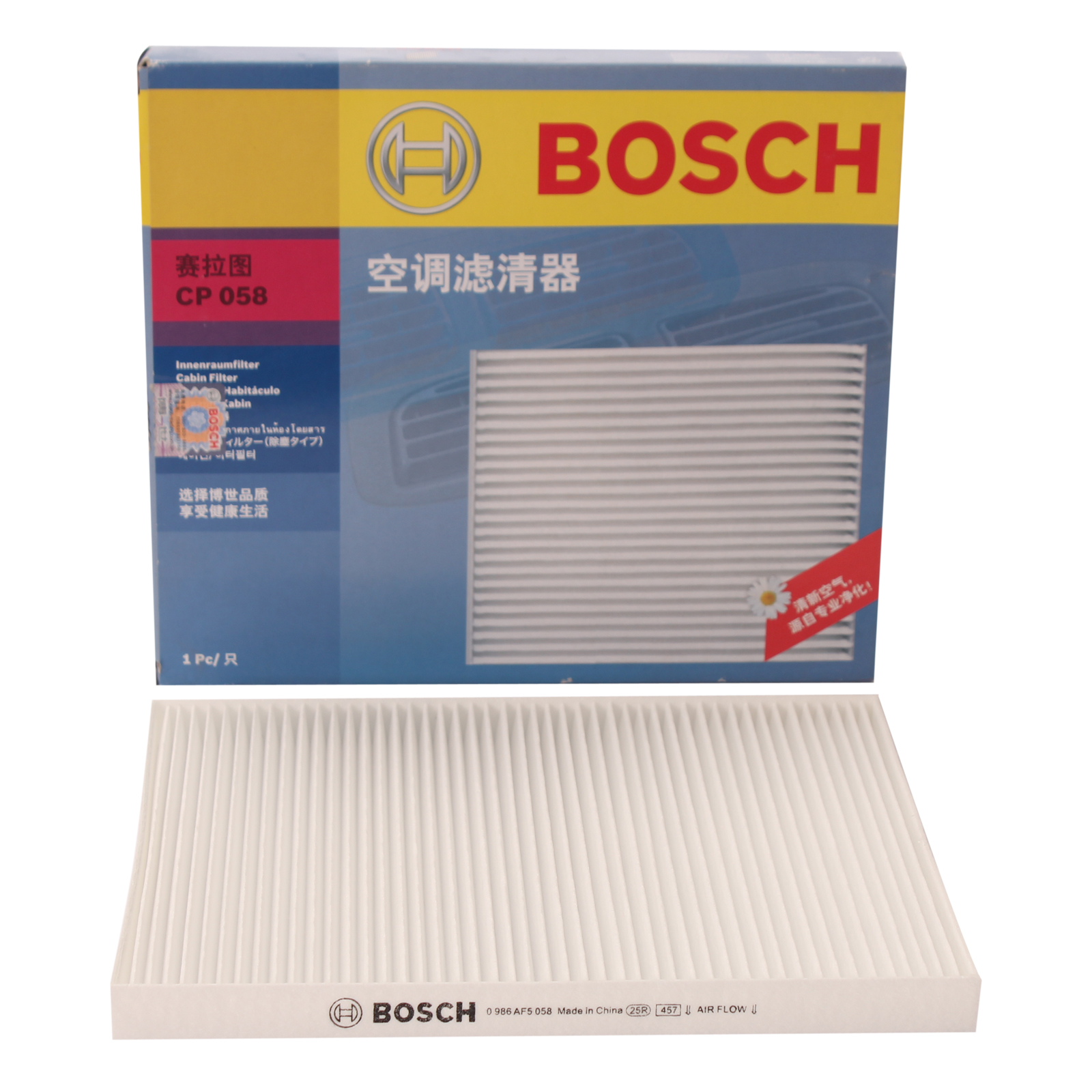 博世(Bosch)空调滤清器0986AF5058