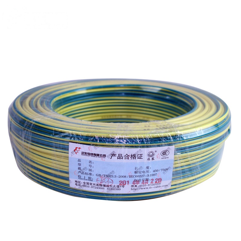 远东电线电缆 BV10平方国标家装进户铜芯电线 单芯50/100米硬线