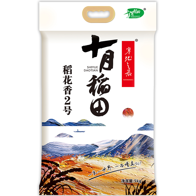 [苏宁易购超市]十月稻田 稻花香2号 5kg 东北大米 米饭 米饭伴侣 稻花香