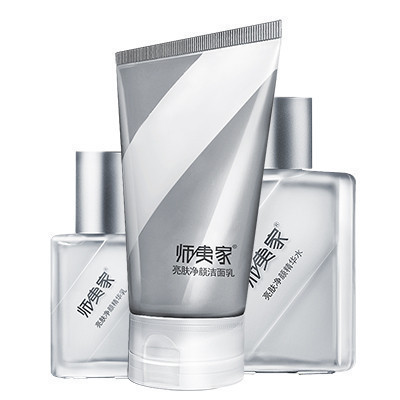 师夷家 男士亮肤净颜护肤三件套(洁面乳120g+精华水100ml+精华乳50ml)