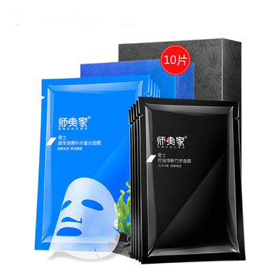 师夷家 男士补水控油面膜贴10片(海洋蚕丝5片+控油净肤5片)