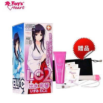 [苏宁超市]进口日本对子哈特(ToysHeart)高伶之花出水和琴 仿真萝莉御姐倒模名器仿真快感倒模名器成人情趣用品