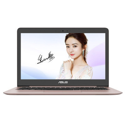 华硕(ASUS)灵耀U310 13.3英寸轻薄笔记本电脑(I5-7200U 4G 256SSD 玫瑰金)